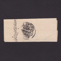 Delcampe - INDIA, Intaglio Seal, Revenue, Stampless Cover With Black Negative Seal - Other & Unclassified