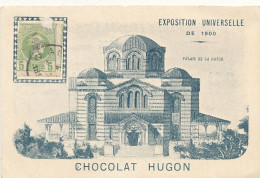Delcampe - 1177  CHROMO CHOCOLAT HUGON EXPOSITION UNIVERSELLE DE 1900  PARIS  PALAIS DE LA GRECE - Sonstige & Ohne Zuordnung