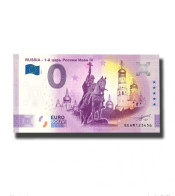 Delcampe - Billet Touristique Souvenir 2021 Russie Russia - 1-й цapь Pоccи Ивaн IV - Anniversary 2020 - Prove Private