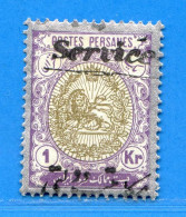 Delcampe - REF AR-0136 -- IRAN  Service  N° 32 .*. Neuf Dos Visible MH .*.  Official -- Lion - Iran