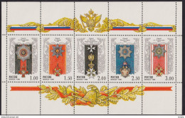 Delcampe - Russia 1999 Orden Sheet   MNH - Unused Stamps