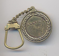 Delcampe - PORTE CLÉS ARMÉE ISRAÉLIENNE - Altri & Non Classificati