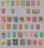 Delcampe - AUTRICHE  1 Lot De 41 Timbres Oblitérés   (13) - Other & Unclassified