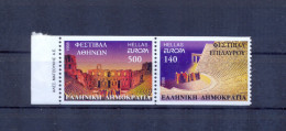 Delcampe - Greece 1998 Europa Imperforate MNH VF - Ongebruikt