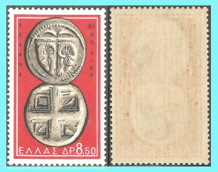 Delcampe - GREECE-GRECE- HELLAS 1959:   8.50drx From Set MNH** - Ongebruikt