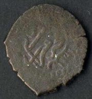 Delcampe - Shahin Giray Bin Ahmad Giray, 1191-1197AH (1777-1783), Para Iklik, 1911 Jahr 3 Bagchih-Serai, Retowski 53 Craig 152, Sch - Islamiche