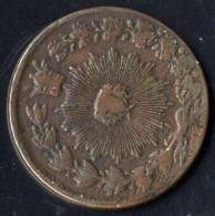 Delcampe - Qajaren, Nasir Ed-Din Shah 1264-1313Ah 1848-1896, 100 Dinar, Unbekanntes Jahr, Teheran, Y.5, Sehr Schön- - Sonstige – Asien