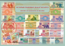 Delcampe - Belarus. Maximum Cards (3). 2019. History Of Belarusian Banknotes. Banknotes, Coins, Money. - Belarus