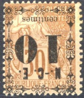 Delcampe - [* SUP] N° 12a, 10c/30c Brun (type IV), Très Frais - Surcharge Renversée - Cote: 35€ - Sonstige & Ohne Zuordnung