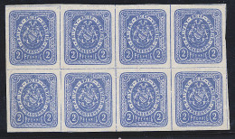 Delcampe - ** POSTE PRIVEE - STRASBOURG - ** - N°2 - 2p Bleu - Bloc De 8 - TB - Sonstige & Ohne Zuordnung