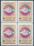 Delcampe - PERSIA PERSE IRAN,1975,5th Biennal Symposium Of Iranian Biochemical Society,2r.in Block Of 4 Stamps,MNH - Iran