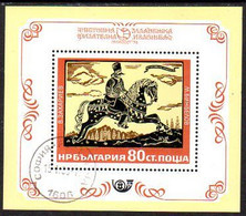 Delcampe - BULGARIA 1974 Youth Stamp Exhibition Block Used.  Michel Block 49 - Gebraucht