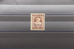 Delcampe - EGYPTE - Timbre Avec Surcharge SPECIMEN De L'UPU (Union Postale Universelle) - Pas Courant - M 19434 - Ongebruikt