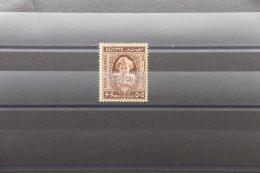 Delcampe - EGYPTE - Timbre Avec Surcharge SPECIMEN De L'UPU (Union Postale Universelle) - Pas Courant - M 19432 - Ongebruikt