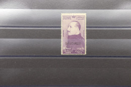 Delcampe - EGYPTE - Timbre Avec Surcharge SPECIMEN De L'UPU (Union Postale Universelle) - Pas Courant - M 19416 - Ongebruikt