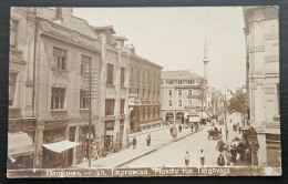 Delcampe - Bulgaria, Пловдивъ ул. Тжрговска. Plovdiv Rue Tergovsca      R14/8 - Bulgarien