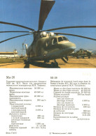 Delcampe - HELICOPTERE - Mil Mi-26 - Hubschrauber