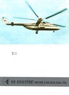 Delcampe - HELICOPTERE - Mil  MI-6 - Hubschrauber