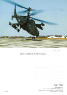 Delcampe - HELICOPTERE - Kamov Ka-50 - Hubschrauber