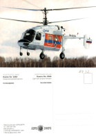 Delcampe - HELICOPTERE - Kamov KA-226A - Hubschrauber