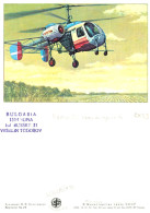 Delcampe - HELICOPTERE - Kamov KA-26 - Version Agricole - Hubschrauber