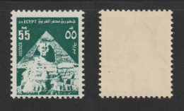 Delcampe - Egypt - 1971 - 1974 - Very Rare - With Watermark - Definitive - ( Sphinx & Pyramid - 55m ) - MNH (**) - Nuevos