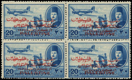Delcampe - PALESTINE EGYPTIENNE Poste Aérienne ** - 7, Bloc De 4, Non émis, Double Surcharge "Roi D'Egypte": 20m. Bleu - Palestina