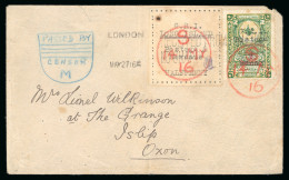 Delcampe - 1916 Turkish Fiscal 1/d On 20pa On Cover To England (S.G. £10'000 For Used Single). - Non Classificati