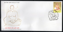 Delcampe - India 2025 Acharya Vidyanand Jainism 1v FDC - FDC