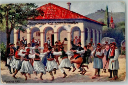 Delcampe - 10685207 - Beograd Belgrad - Serbien