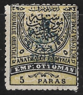 Delcampe - 1885 EASTERN ROMELIA 5 Pa. With Blue Overprint Michel : 13 I Aa MNG - Ostrumelien