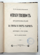 Delcampe - 1903 Imperial Russian Liability Of Employers For Injuries And Death Of Workers Law Book By Litvinov-Falinsky - Slav Languages