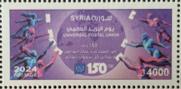 Delcampe - Eb- Syria NEW 2024 MNH Issue, UPU's 150th Anniversary, Enabling Communication - Syrien