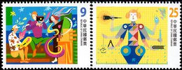 Delcampe - Taiwan - 2016 - PHILATAIPEI 2016 World Stamp Championship Exhibition - New Vision Through Design - Mint Stamp Set - Nuevos