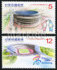 Delcampe - Taiwan - 2009 - VIII World Games 2009 Kaohsiung - Mint Stamp Set - Nuevos