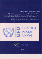 Delcampe - 22.10.2024; 150e Anniversaire De L'UPU – Union Postale Universelle – Livret Vierge Officiel Sans Contenu - Libye