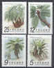 Delcampe - 2009 TAIWAN FERNS 4V STAMP - Nuevos