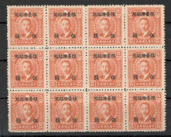 Delcampe - TAIWAN - MNG BLOCK OF 15 STAMPS - OVERPRINT - Liao Zhongkai Martyrs - 1946. - Nuevos
