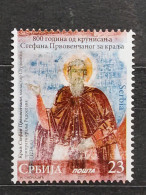 Delcampe - Stamp 4-9 - Serbia 2017 -  Stefan Prvovenčani As The First-Crowned King Of Serbia - Vignette - Serbien