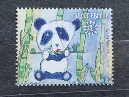 Delcampe - Stamp 4-9 - Serbia 2017 - Joy Of Europe, Bear, Ours - Vignette - Serbien