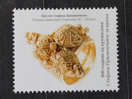 Delcampe - Stamp 4-9 - Serbia 2017 -  Stefan Prvovenčani As The First-Crowned King Of Serbia - Vignette - Serbien