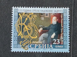 Delcampe - Stamp 4-9 - Serbia 2017 - 125th Anniversary Of The Serbian Literary Cooperative - Serbien