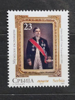 Delcampe - Stamp 4-9 - Serbia 2017 - Museum Exibits, Musee, Painting - Serbien