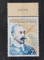 Delcampe - Stamp 4-9 - Serbia 2017 - Science, Kosta Stojanovic - Serbien