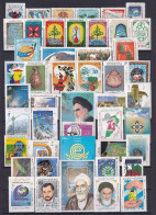 Delcampe - Iran             Lot Sur 2 Pages De Timbres ** - Iran