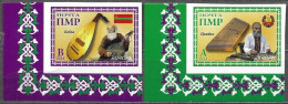 Delcampe - Transnistria Transnistrie Transnistrien 2014 Europa Cept Folk Music Instruments MNH ** Postfrisch Neuf UNPERFORATED - 2014