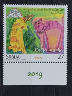 Delcampe - Stamp 4-10 - Serbia 2019 - Children’s Stamp - Serbien