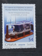 Delcampe - Stamp 4-11 - Serbia 2020 - 65 Years Since The Opening Of The Nikola Tesla Museum In Belgrade - Serbien