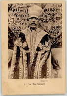 Delcampe - 52256929 - Addis Abeba Addis Ababa - Äthiopien