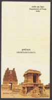 Delcampe - Inde India 2011 Brochure Krishnadevaraya, Indian History Archaeology Statue Architecture Heritage Coin Horse - Lettres & Documents